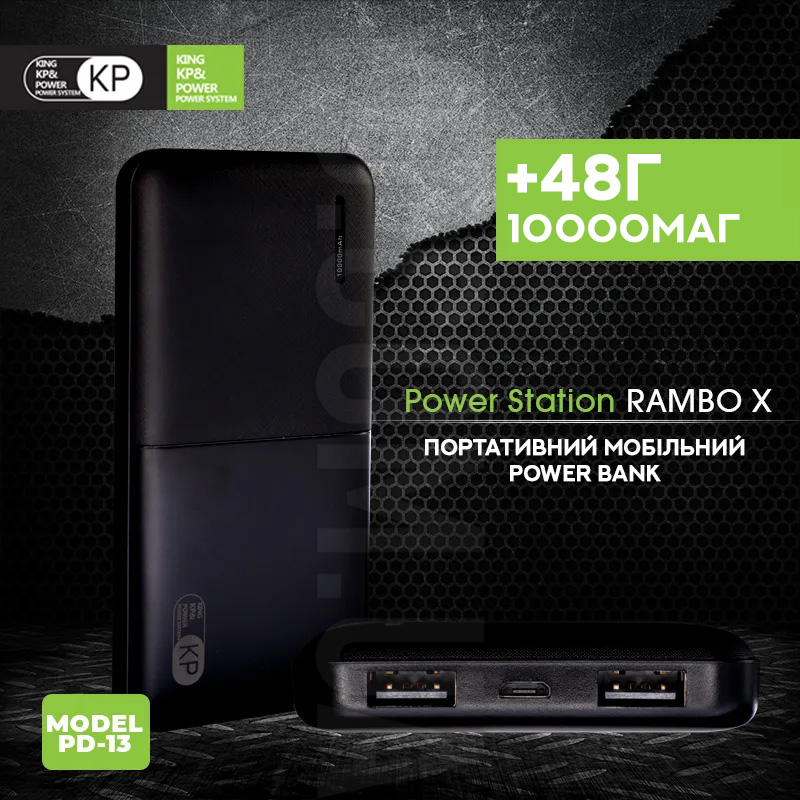 Портативний зарядний пристрій Powerbank KP PD-13 10000мАч Портативний зарядний пристрій Powerbank KP PD-13 10000мАч